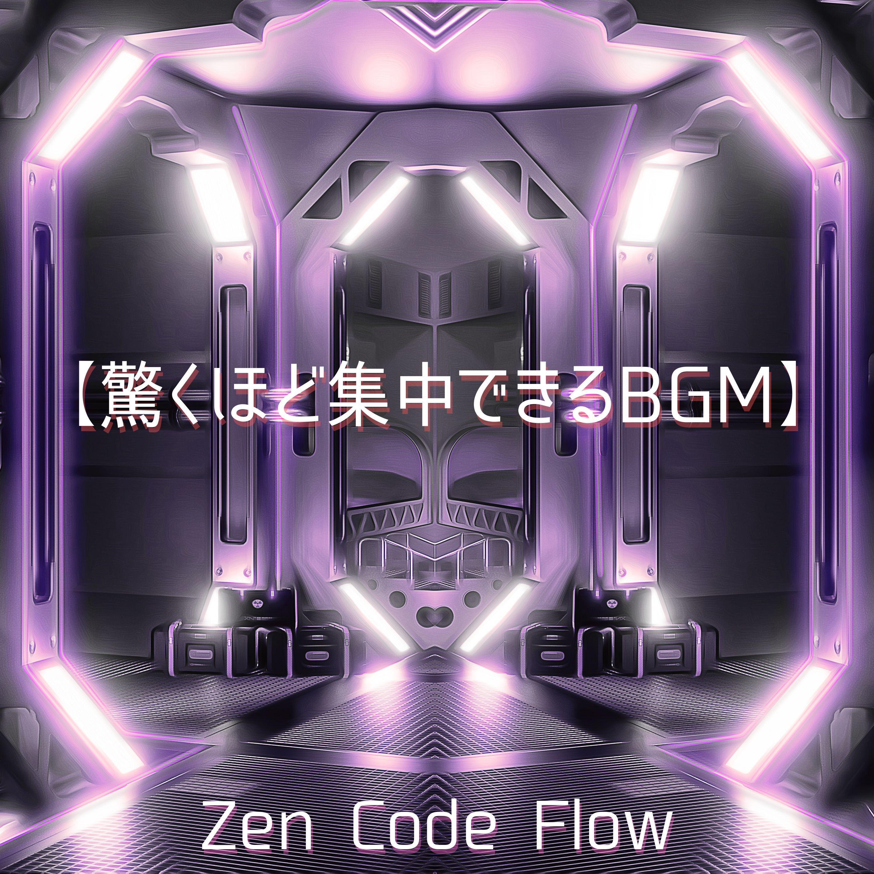 蒼い残響の洞窟 ― Cave of Azure Echoes