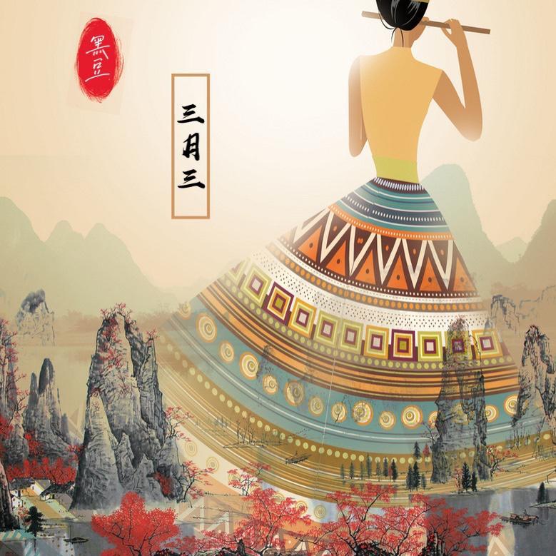 三月三（feat.Triggy）