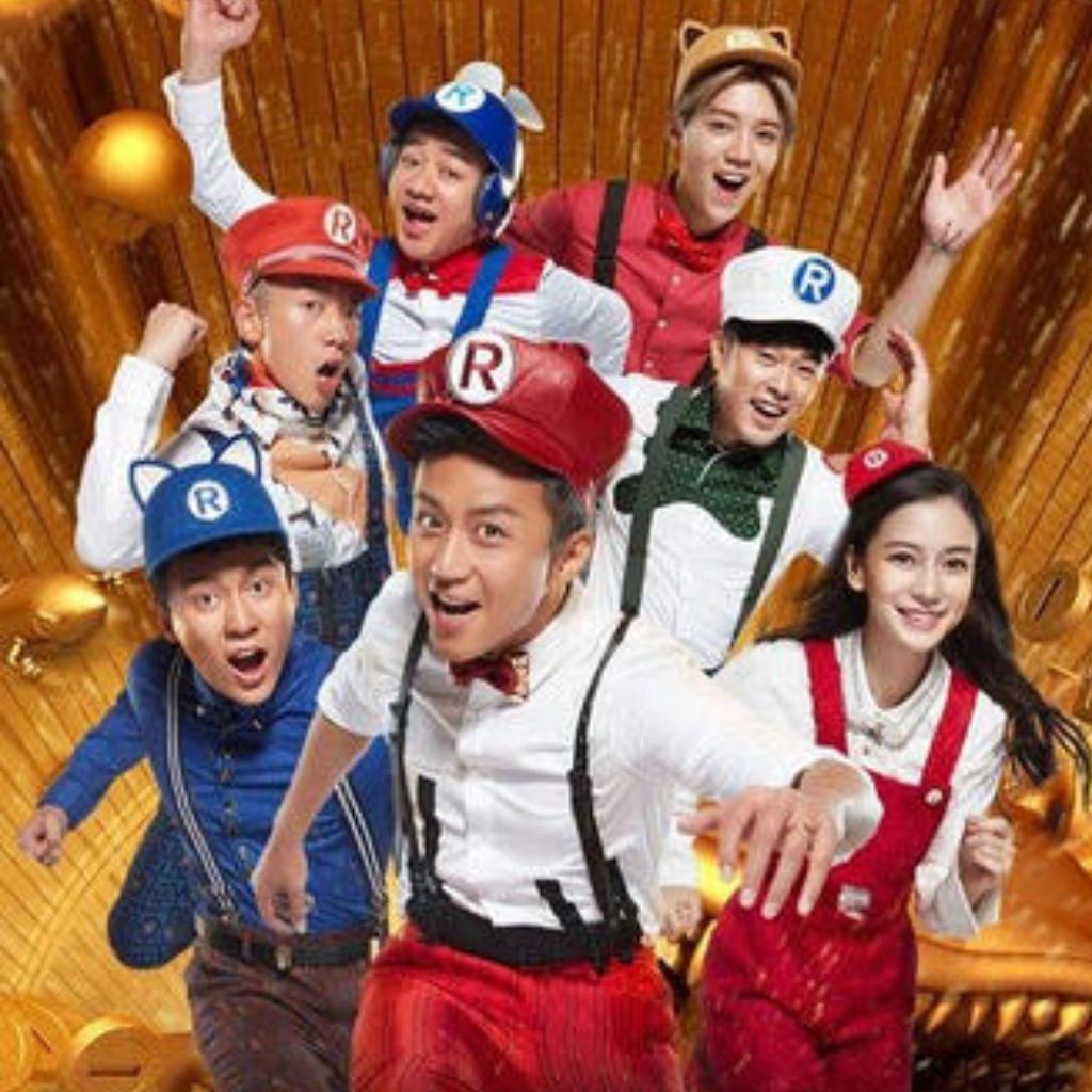 奔跑吧兄弟歌曲 来自网易