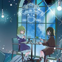 Cafe de Starry