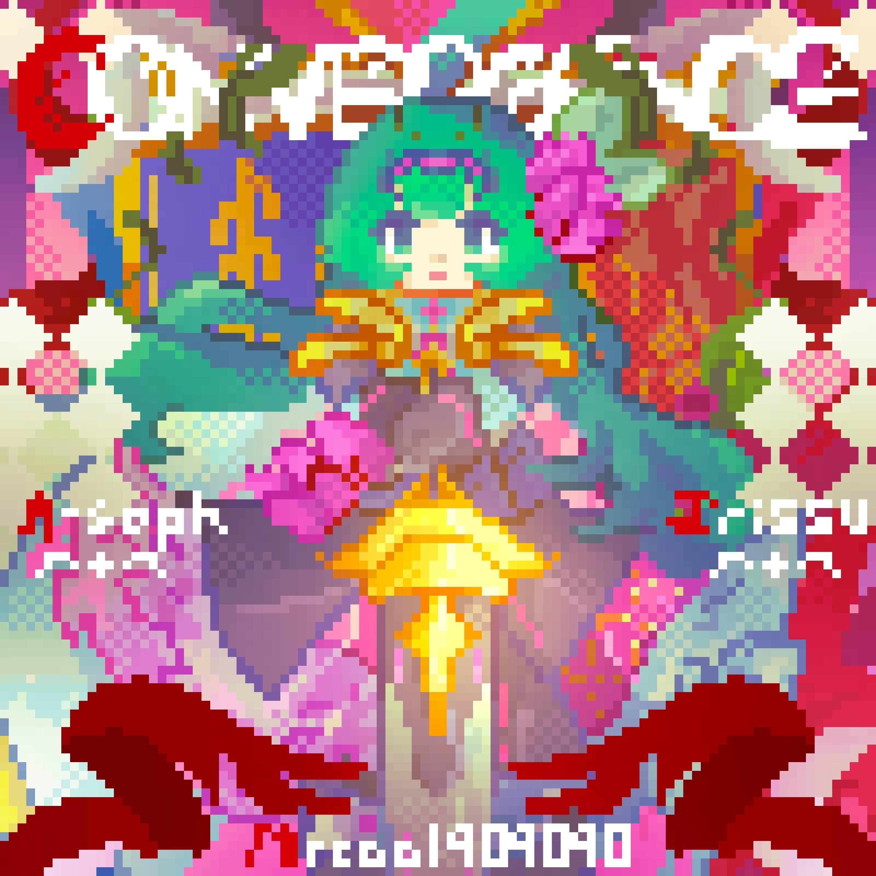 CONVERGENCE (feat. Irissu & mrcool909090)