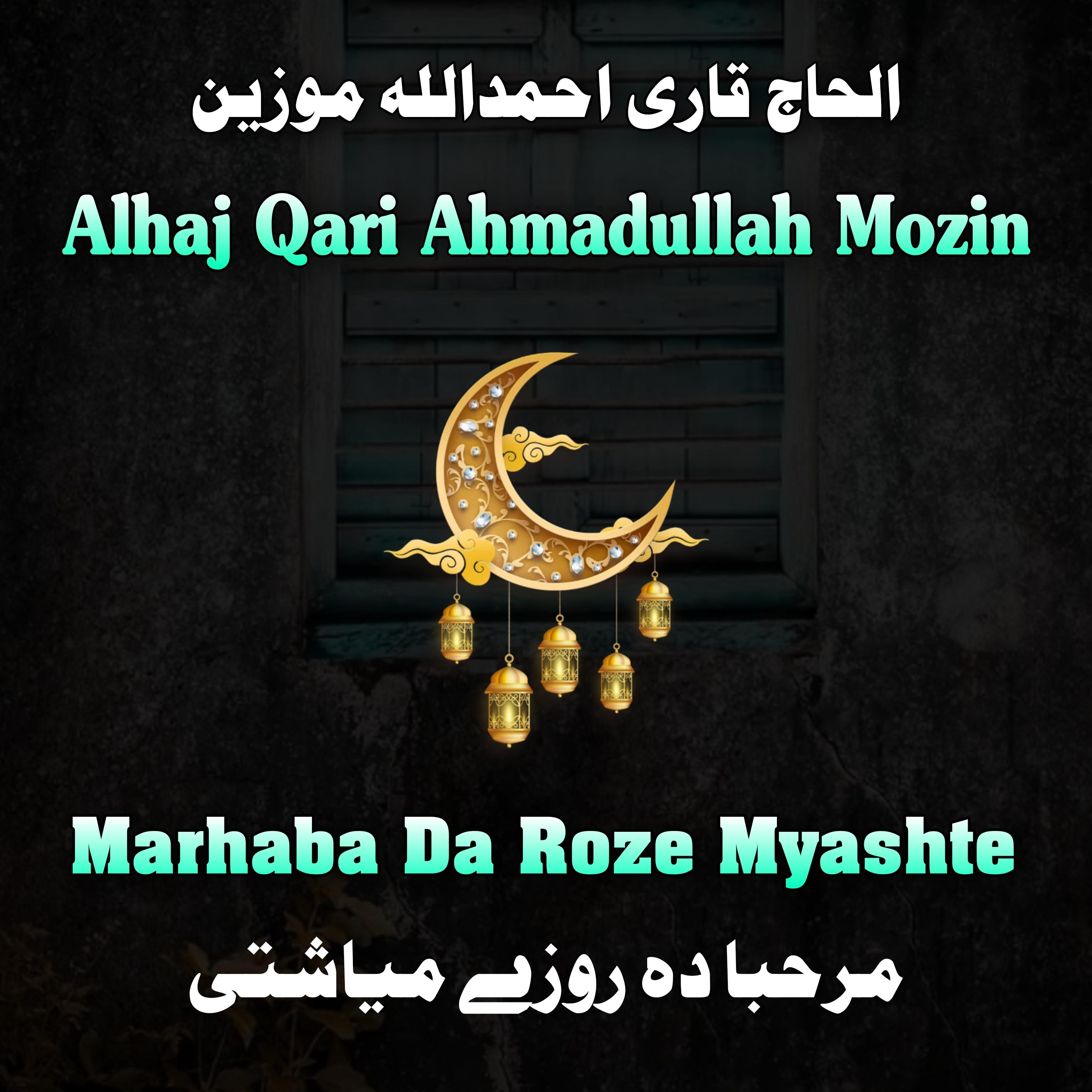 Mansoor Ghondi Jarezham Sar Pa Dar Darsakha Zam