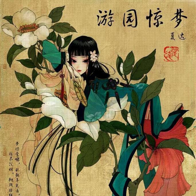 在梅边 - 江耀东封面