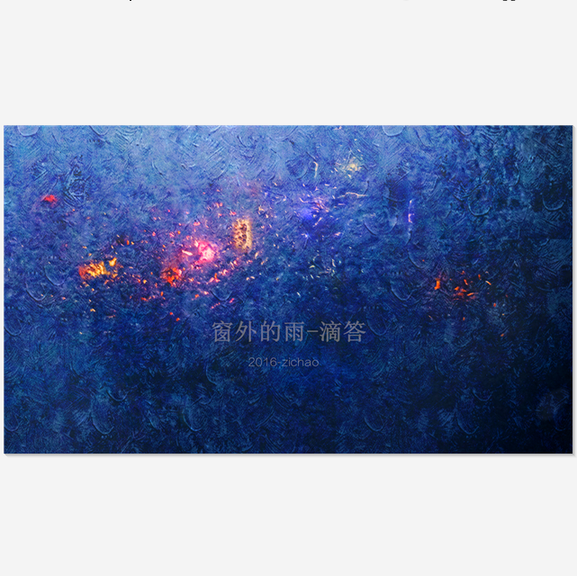 好嗨哟-完整版(好嗨哦)_子超_窗外的雨滴答 | 在线播放_好嗨哟-完整版(好嗨哦)歌词_好嗨哟-完整版(好嗨哦)下载 | 网易云音乐