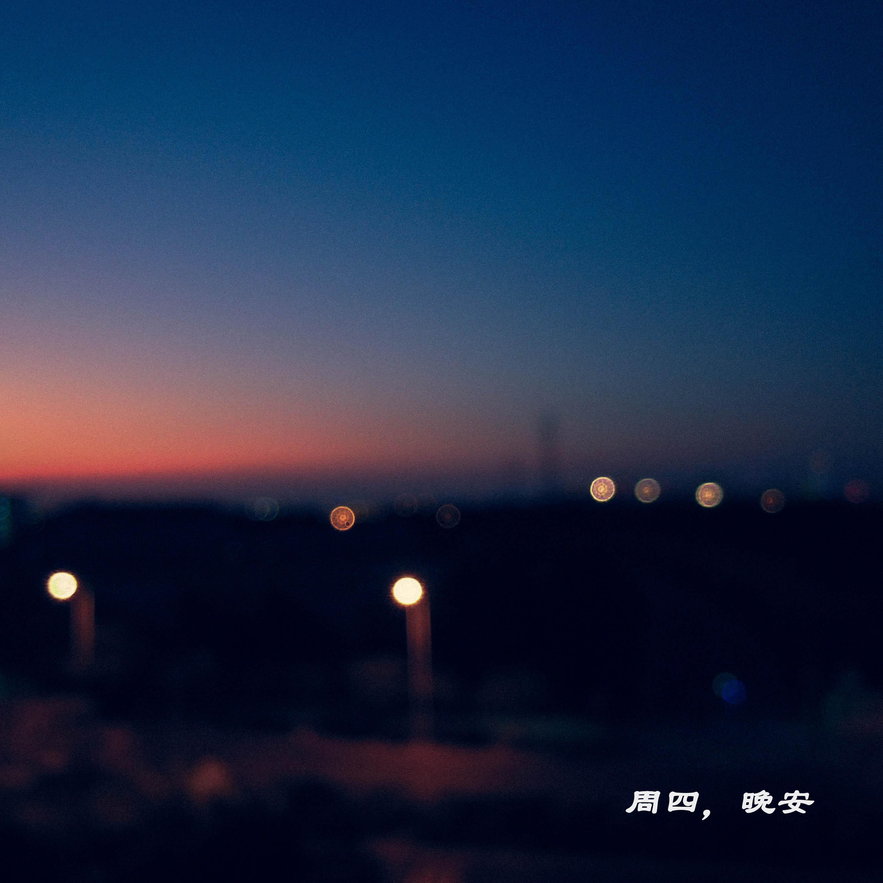 我的宣言（Cover：周柏豪）