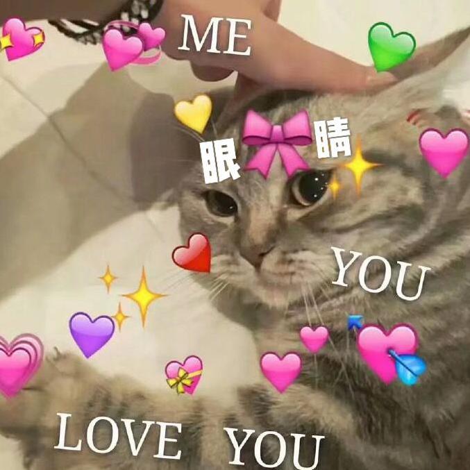 你的眼睛love - 李叔润封面