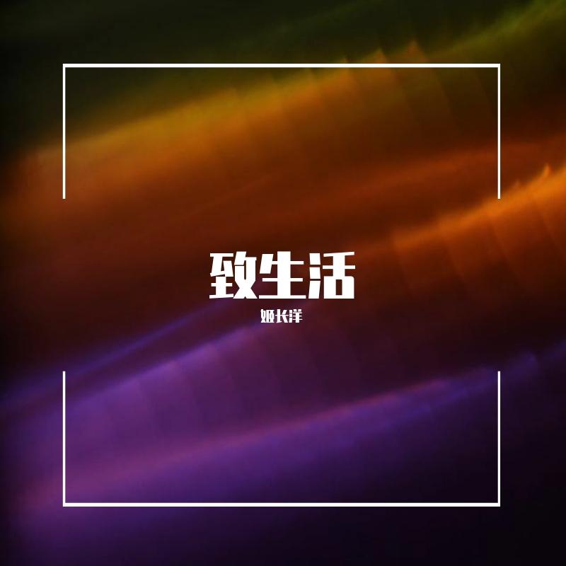 笑着哭了 - ㅤ封面