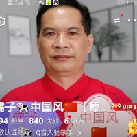 陈思语