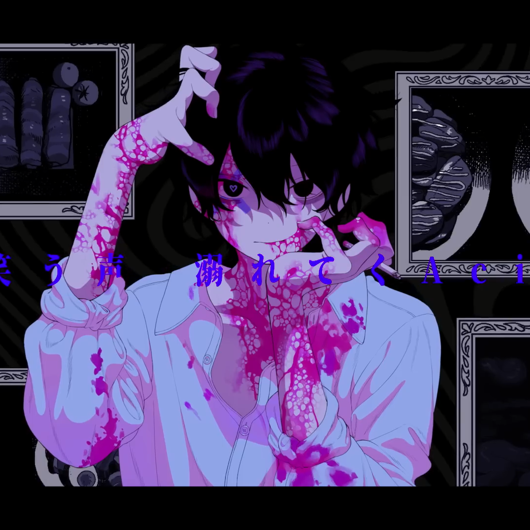 Love eat -Dear Maia-（六人合唱）