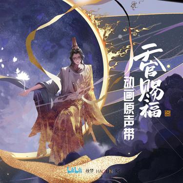 一花一剑封面
