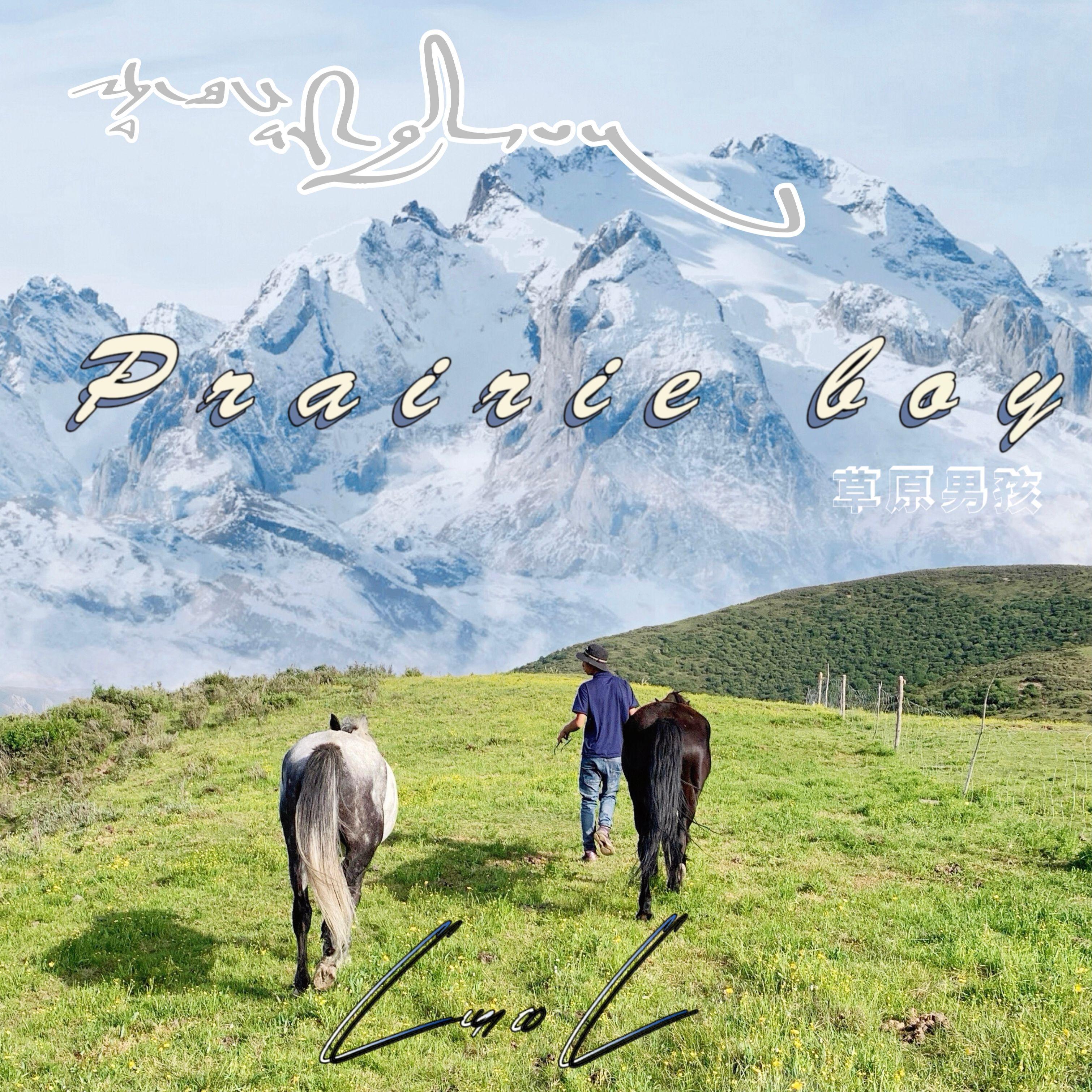 song-img