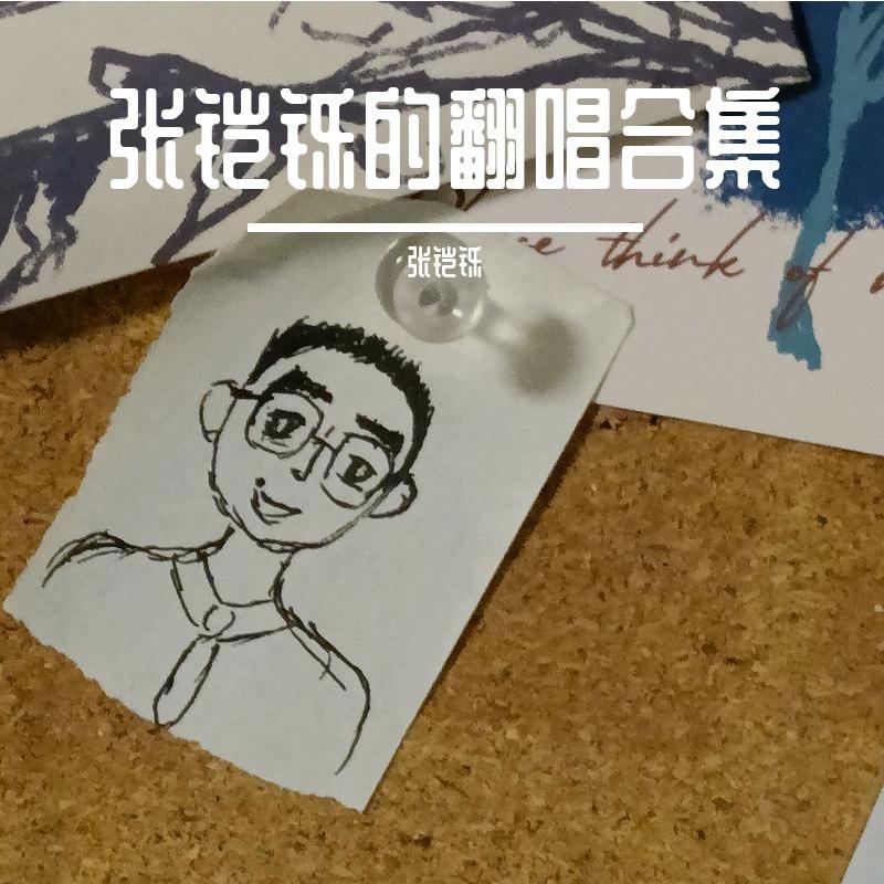 知洲封面