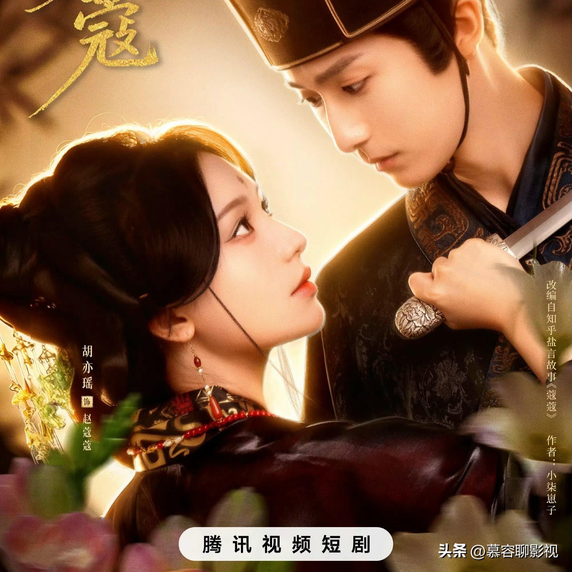 《蔻念》影视原声带主题曲封面