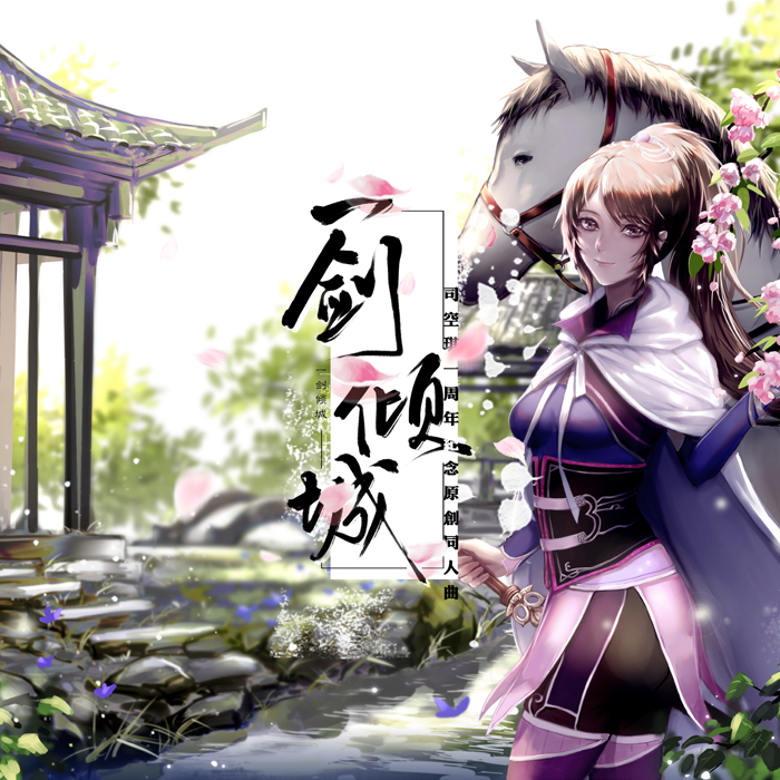 song-img