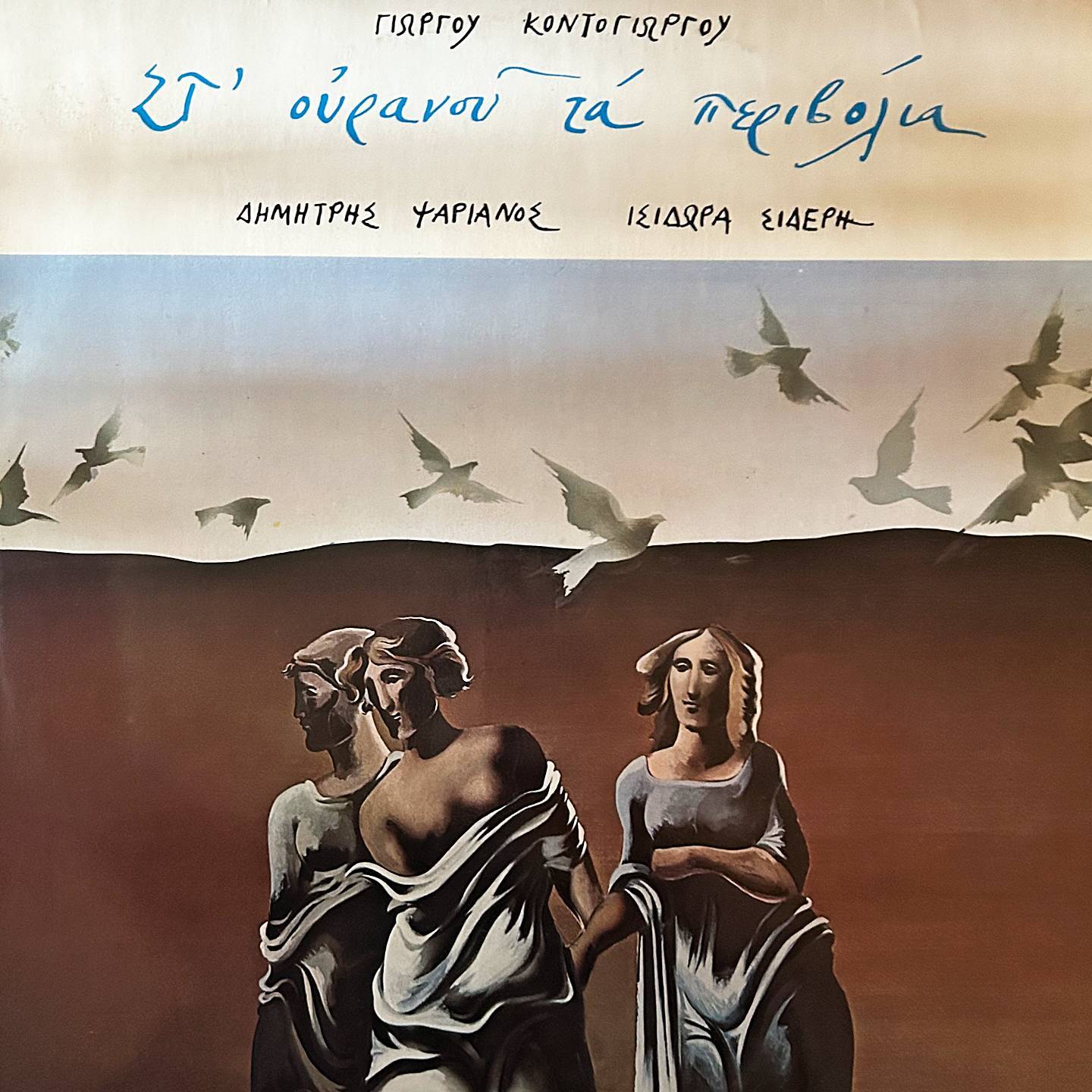 Tou Thodori Kolokotroni