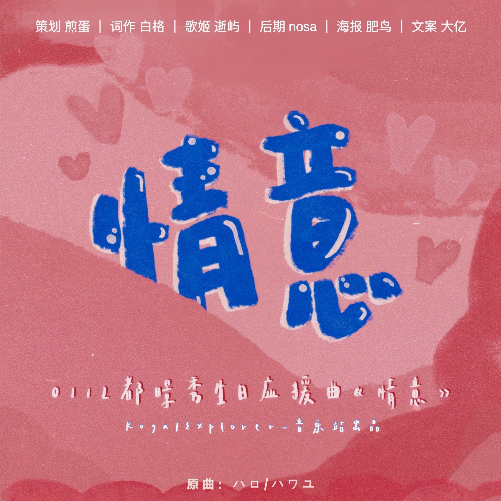 song-img
