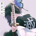 你莫走 (DJ版)封面