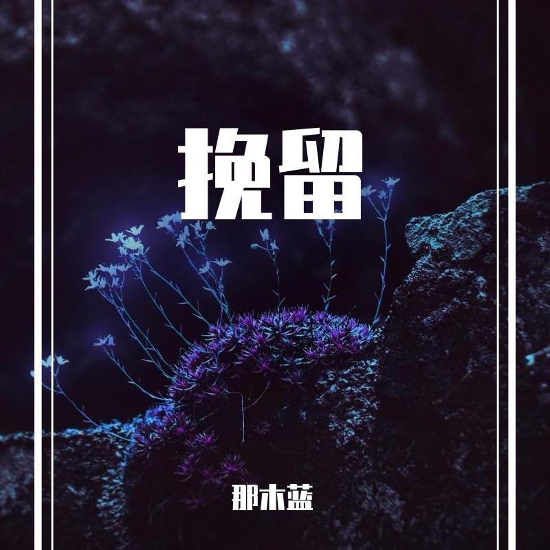 爱情玩偶封面