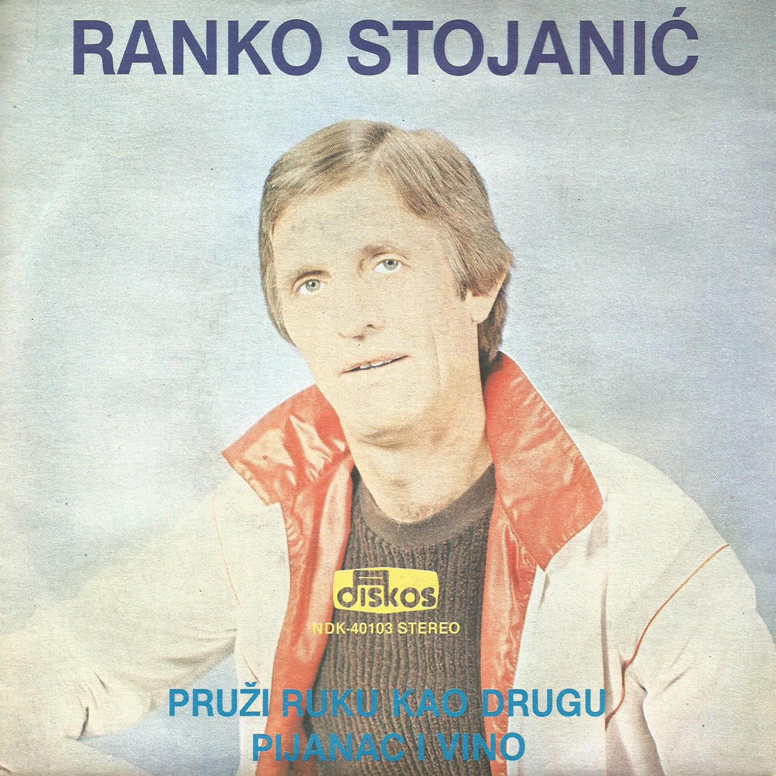 pruzi ruku kao drugu歌手：ranko stojanic发行时间：1981-01-