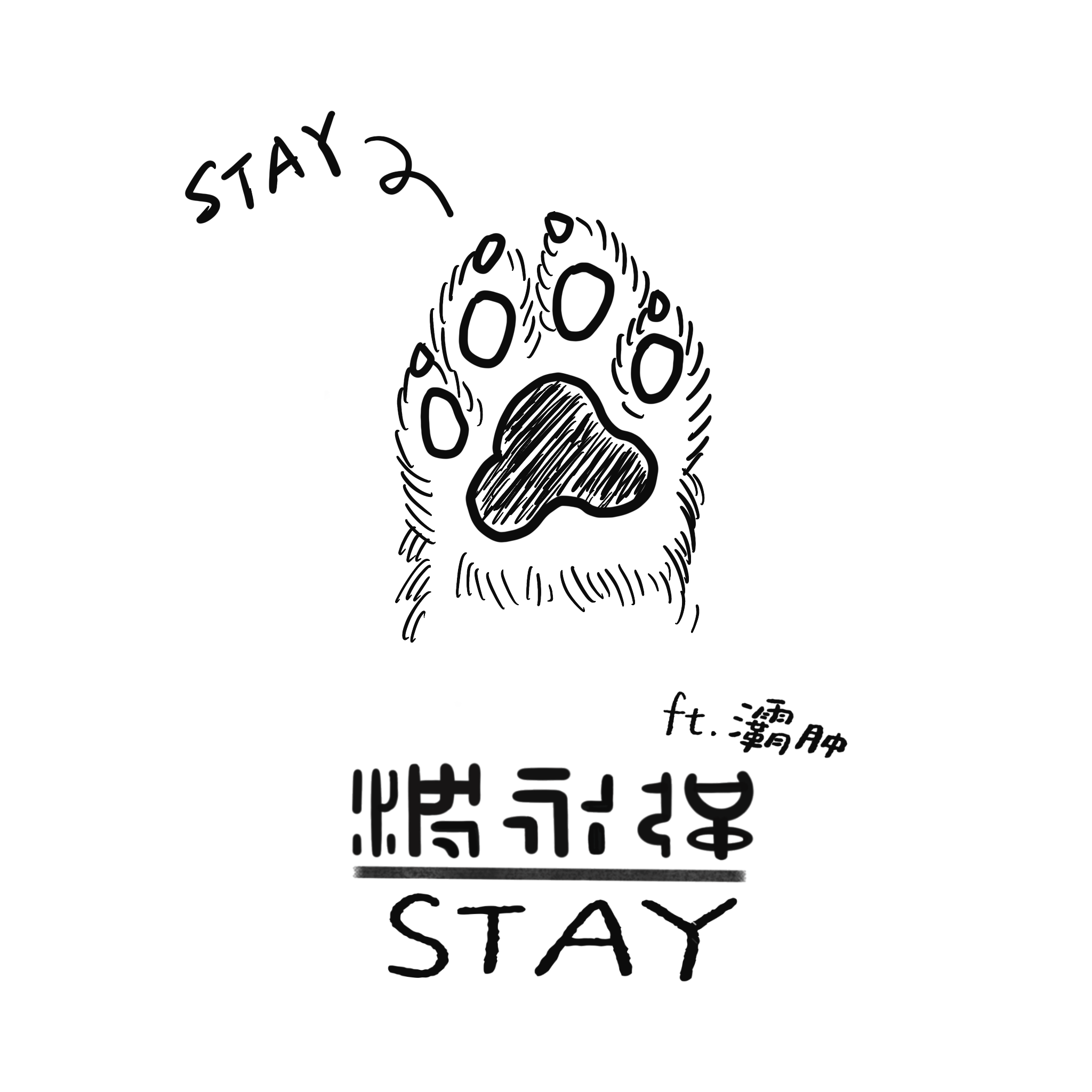 Stay