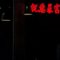 魏松资料,魏松最新歌曲,魏松MV视频,魏松音乐专辑,魏松好听的歌