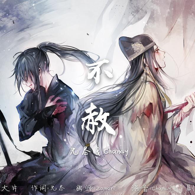 song-img