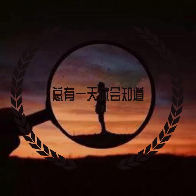 Lee