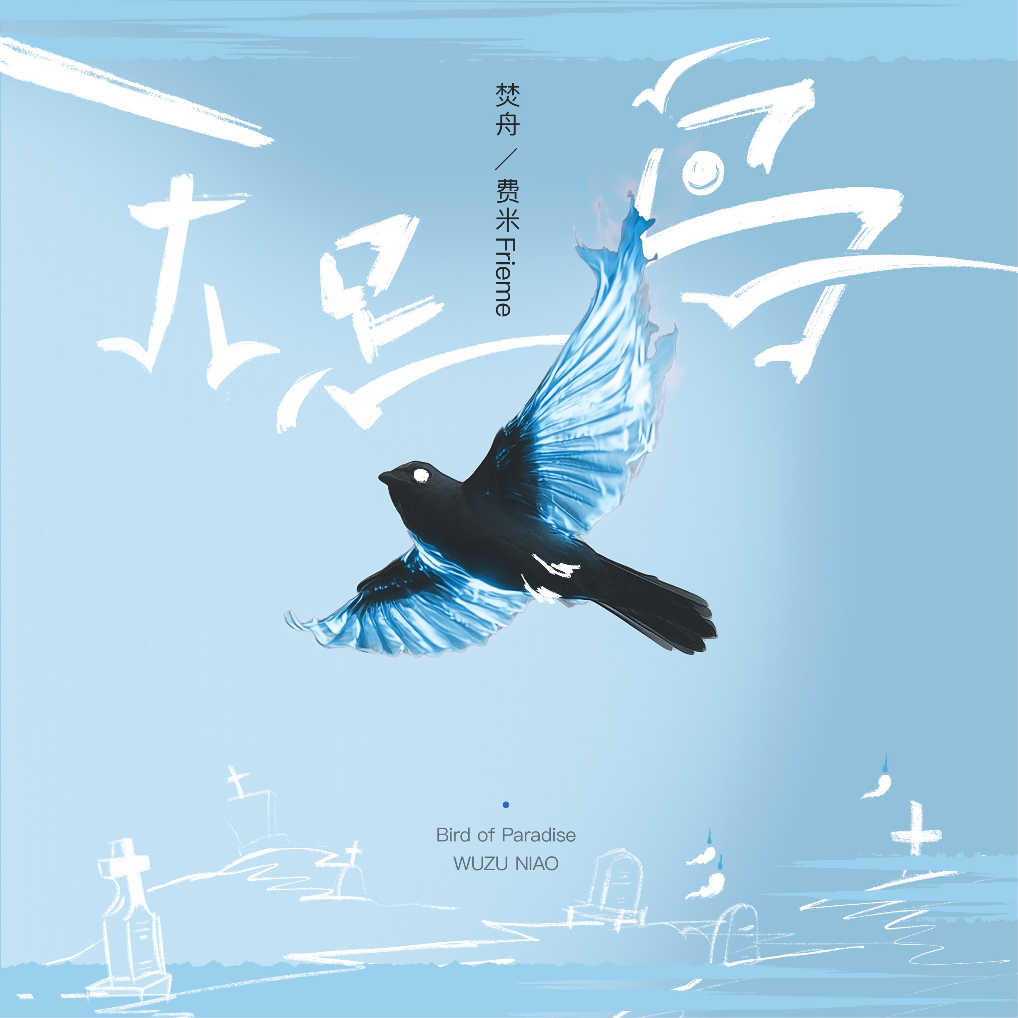 song-img