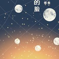 储维
