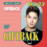 3.23 GIFTBACK @BLINK