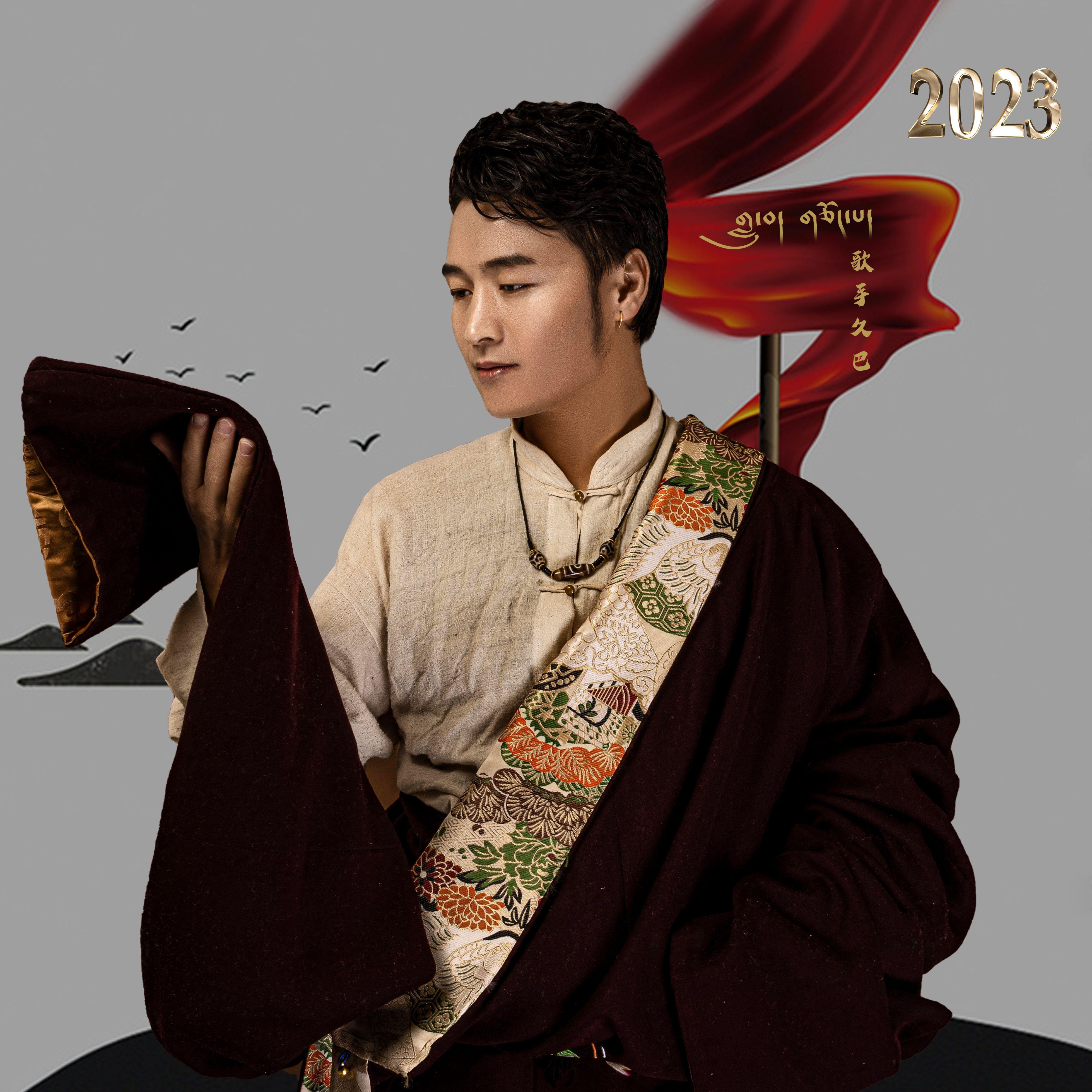 song-img