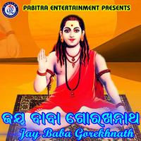 Jay Baba Gorekhnath