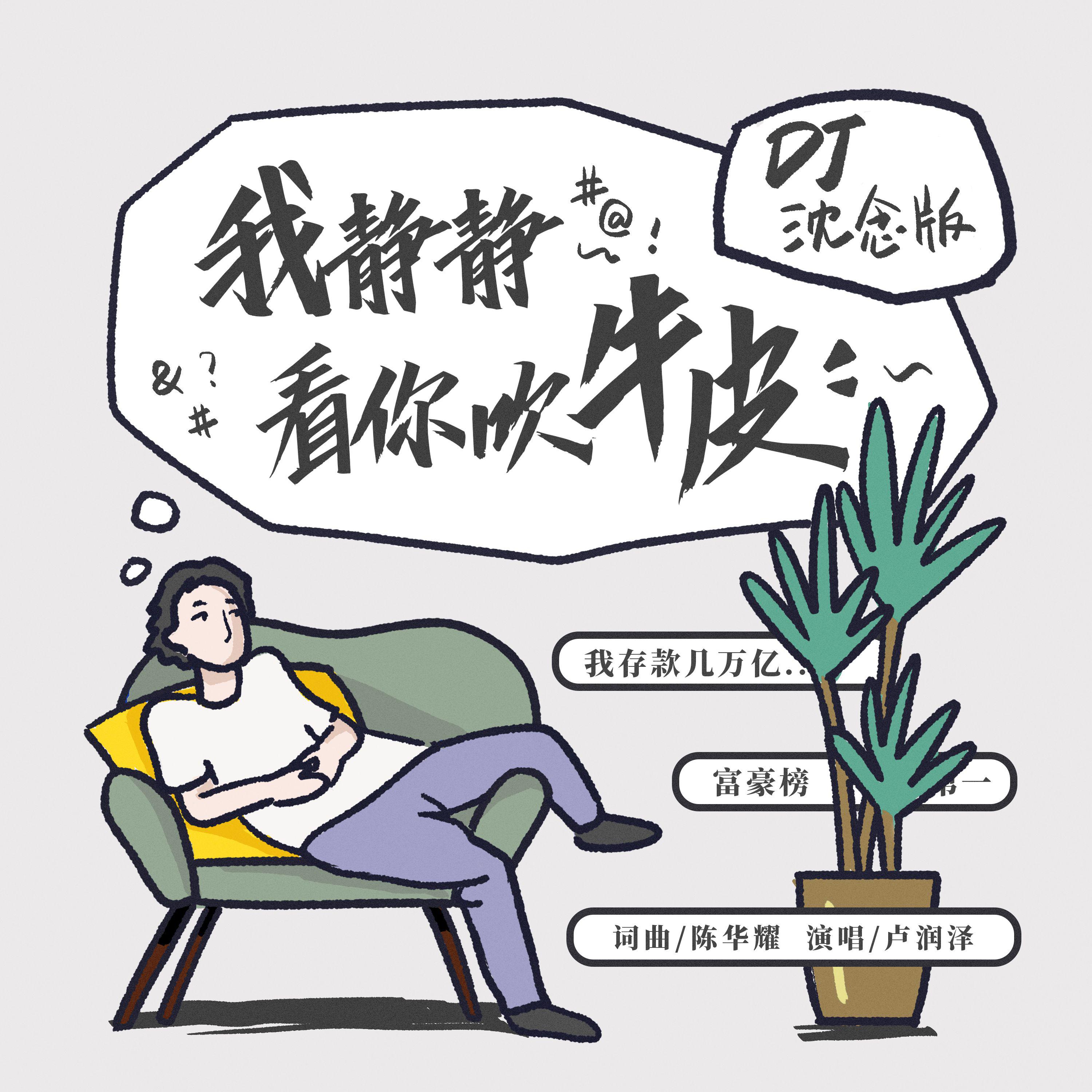 song-img