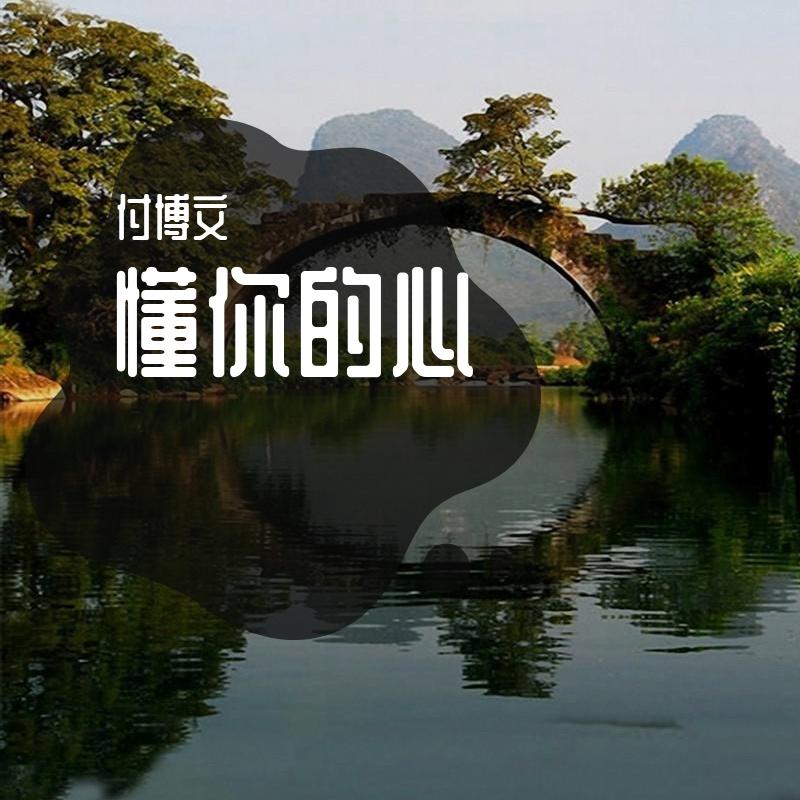 枪恋封面