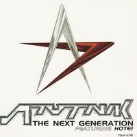 Sputnik: The Next Generation