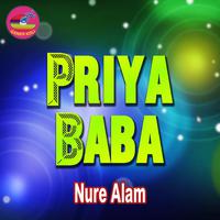 Priya Baba