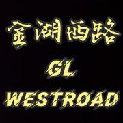 GLWestRoad