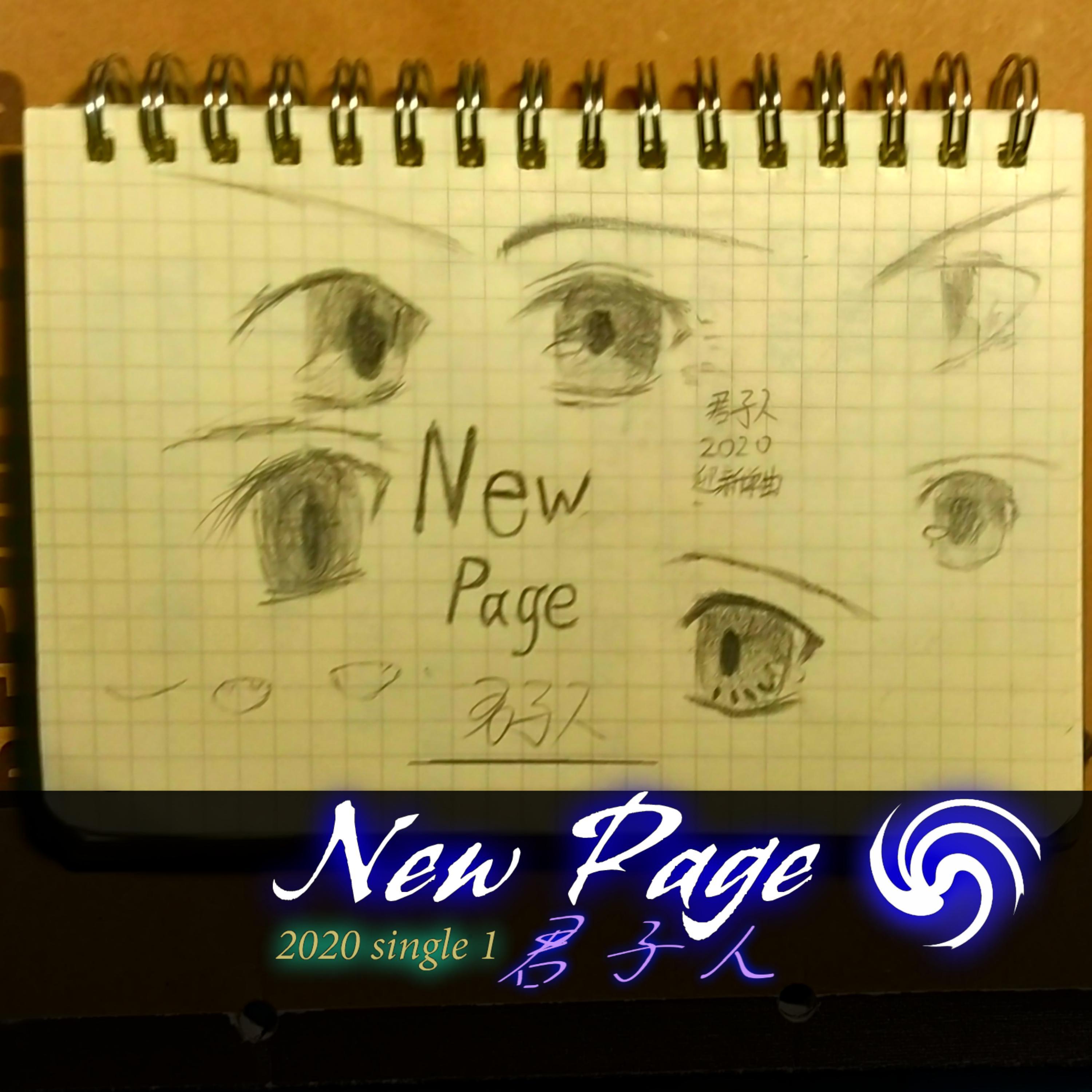 New Page(original mix)