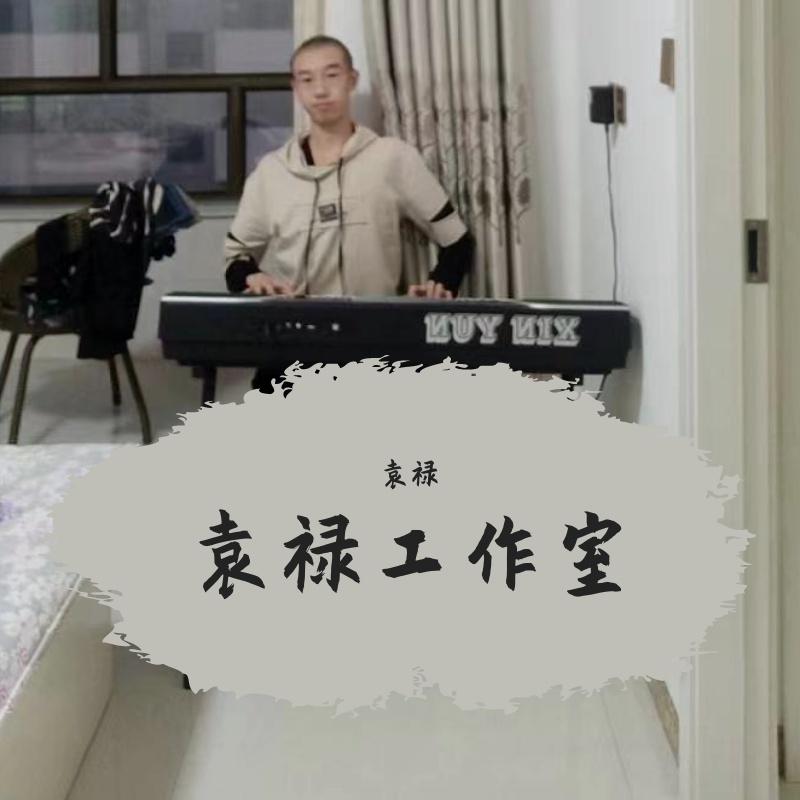 song-img