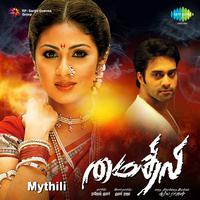 Mythili