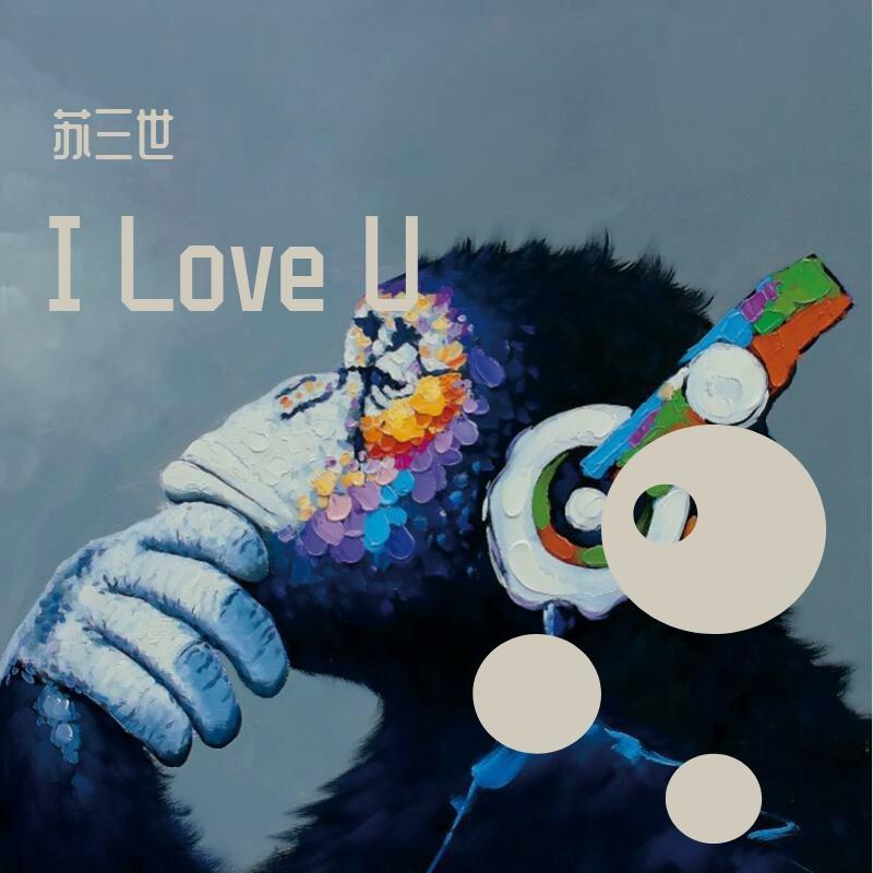 突然一场雨封面