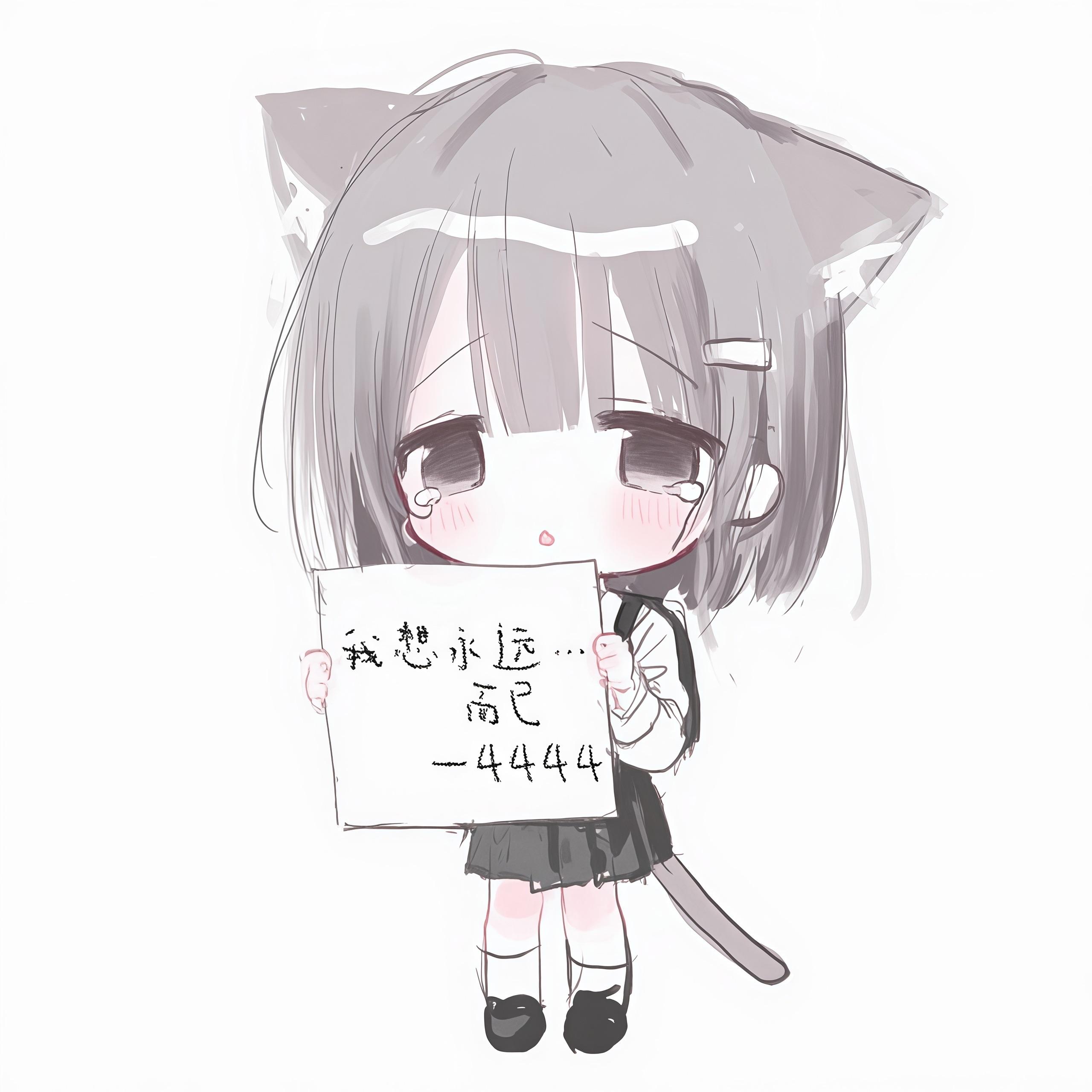 我想永远而已