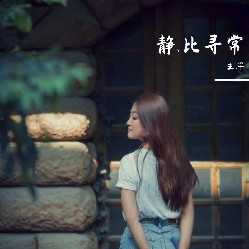 是你没选我啊【撕裂版】