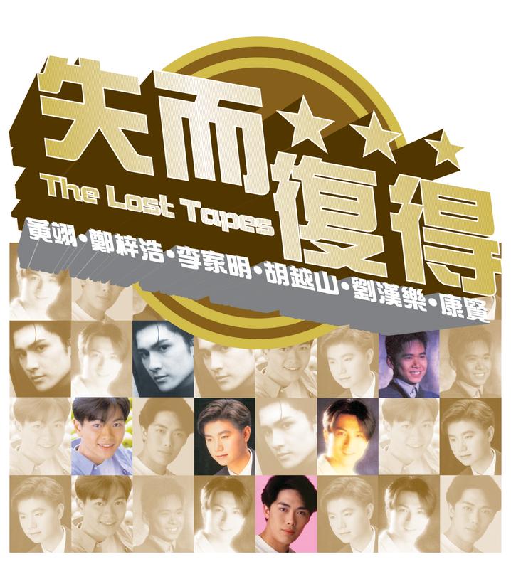 遮掩_甄楚倩_失而复得 | 在线播放_遮掩歌词_遮掩下载 | 网易云音乐
