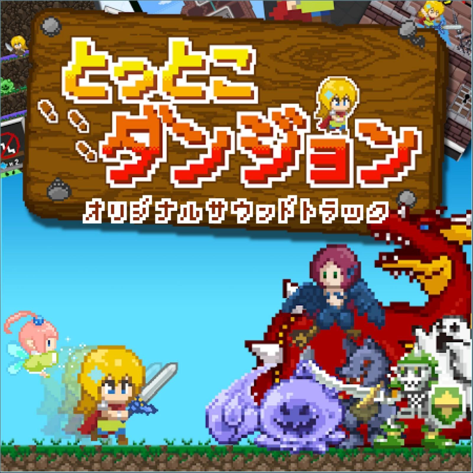 水上のダンジョン