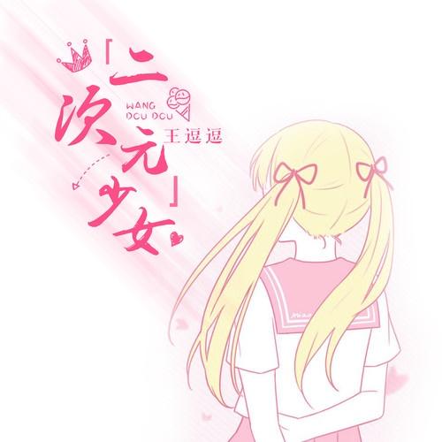 song-img