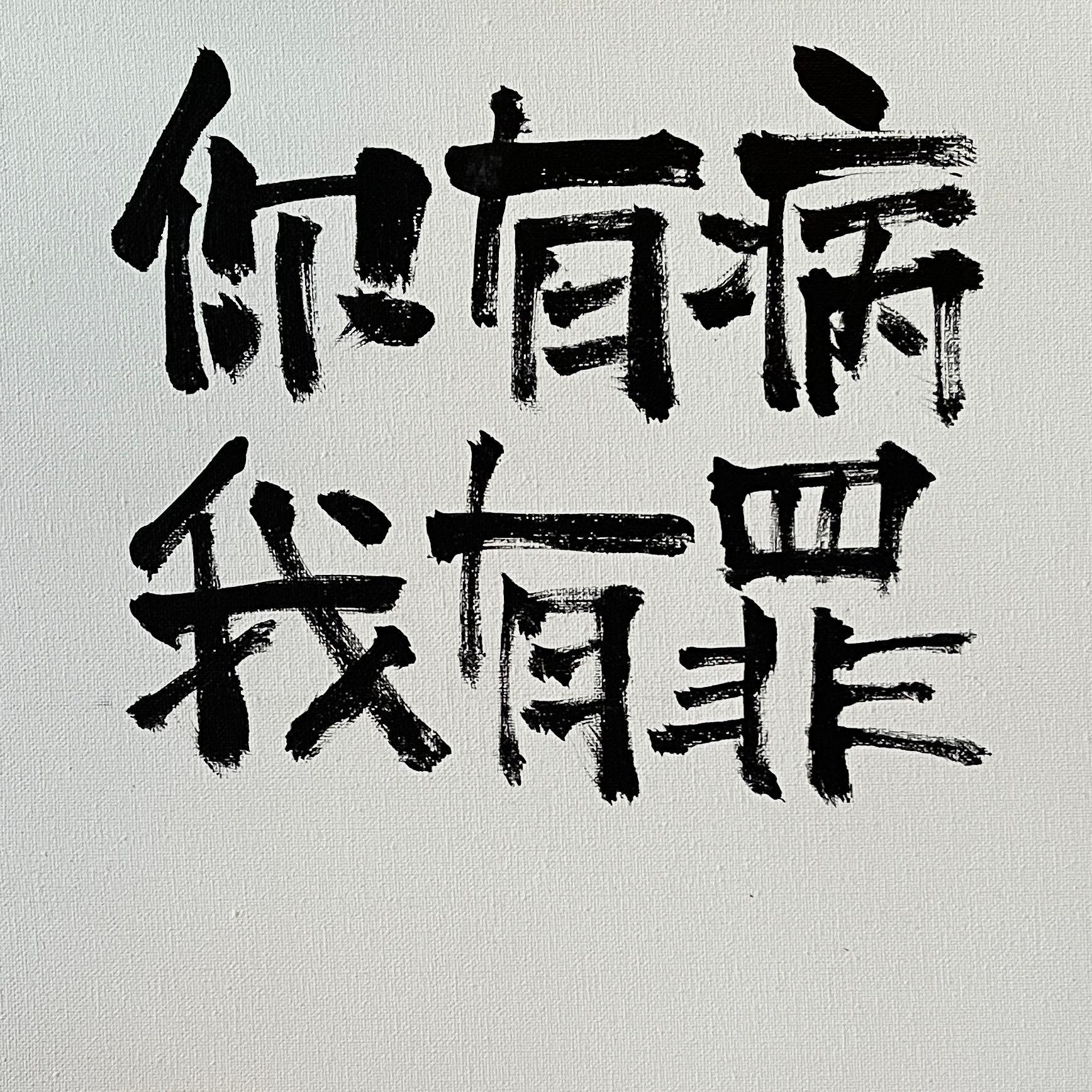 阿瑶封面