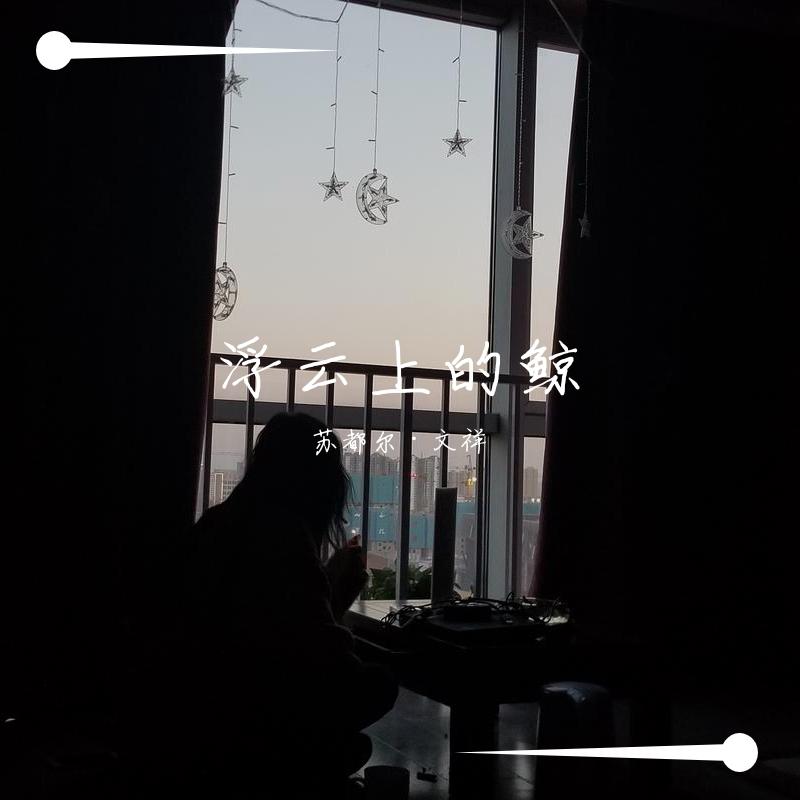 懂得封面
