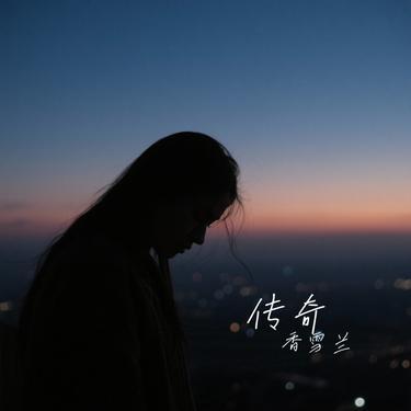错过 (Cover 梁咏琪)封面