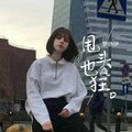 百花香 (DJ版)封面